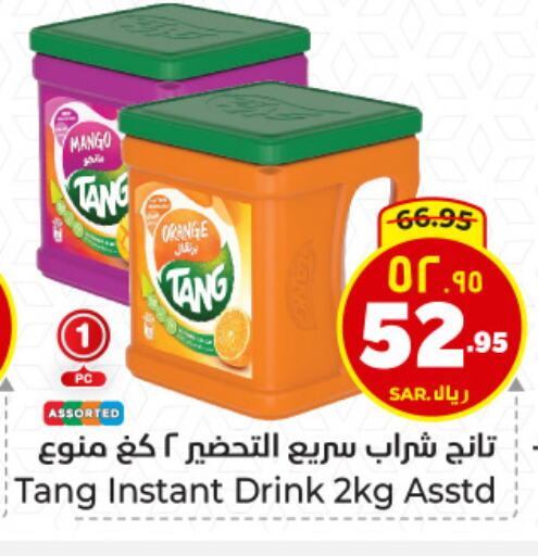 TANG available at Hyper Al Wafa in KSA, Saudi Arabia, Saudi - Dammam