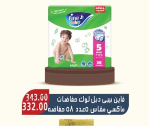 مولفيكس available at آي ماركت in Egypt - القاهرة