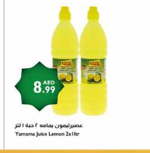 Lemon available at إسطنبول سوبرماركت in الإمارات العربية المتحدة , الامارات - الشارقة / عجمان