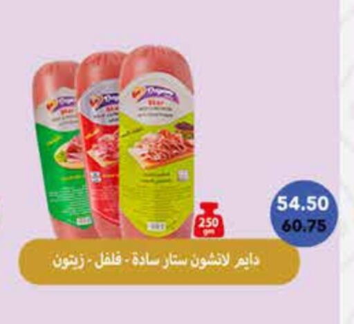 available at رويال هاوس in Egypt - القاهرة