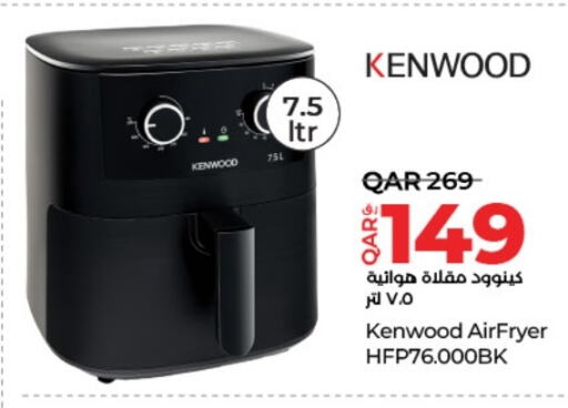 KENWOOD Air Fryer available at LuLu Hypermarket in Qatar - Al Khor