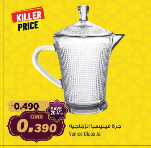 available at مارك & سايف in عُمان - مسقط‎