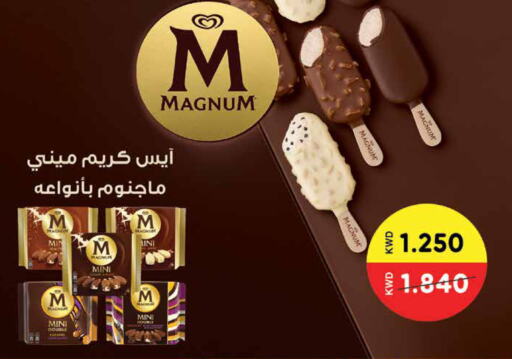 available at جمعية الروضة وحولي التعاونية in الكويت - مدينة الكويت