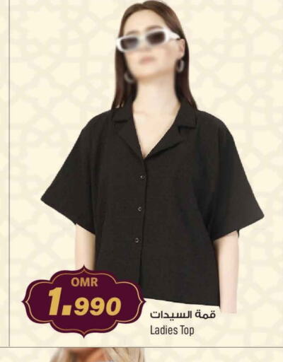 available at مارك & سايف in عُمان - مسقط‎