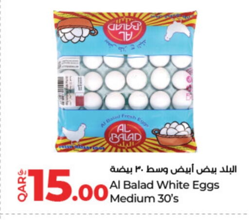 available at LuLu Hypermarket in Qatar - Al Wakra