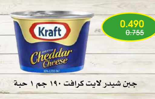 KRAFT Cheddar Cheese available at Al Rawda & Hawally Coop Society in Kuwait - Kuwait City