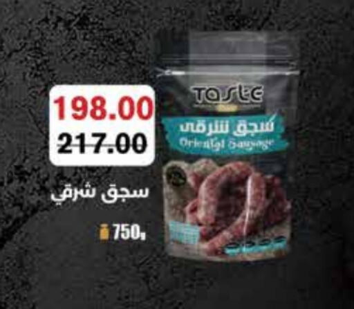 available at رويال هاوس in Egypt - القاهرة