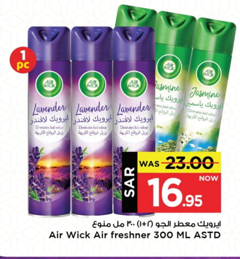 AIR WICK Air Freshner available at Mark & Save in KSA, Saudi Arabia, Saudi - Al Hasa