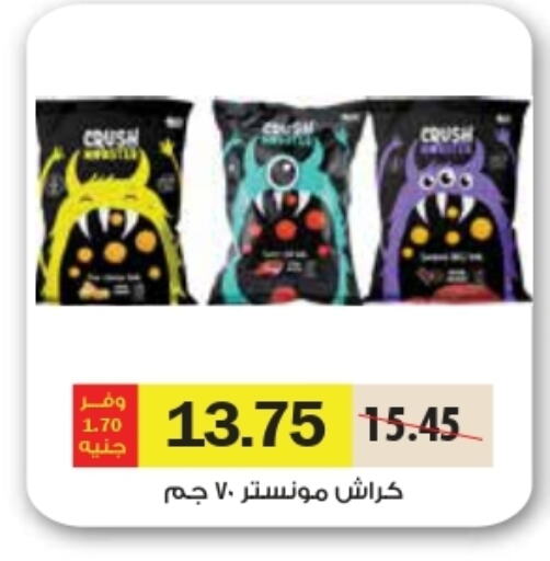 available at رويال هاوس in Egypt - القاهرة