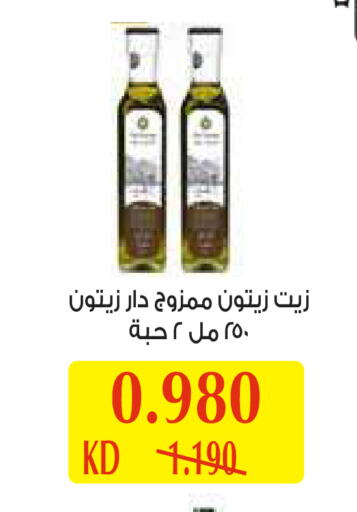 زيت الزيتون available at جمعية الروضة وحولي التعاونية in الكويت - مدينة الكويت