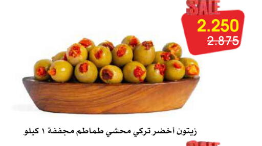 available at جمعية الروضة وحولي التعاونية in الكويت - مدينة الكويت