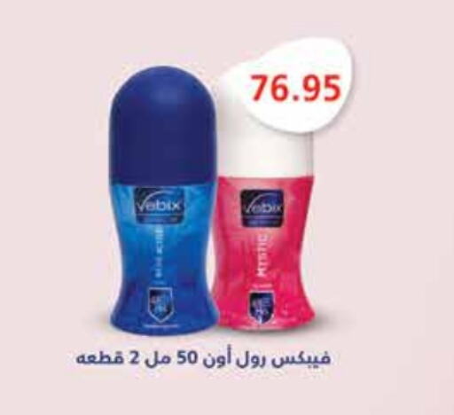 available at Royal House in Egypt - Cairo