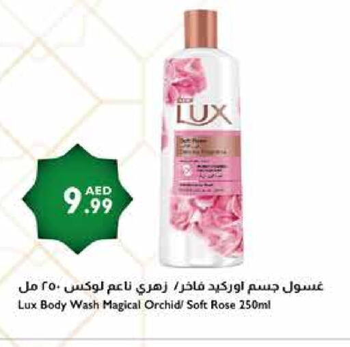 LUX available at Istanbul Supermarket in UAE - Dubai