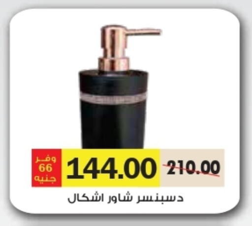 available at رويال هاوس in Egypt - القاهرة