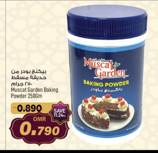 Baking Powder available at MARK & SAVE in Oman - Muscat