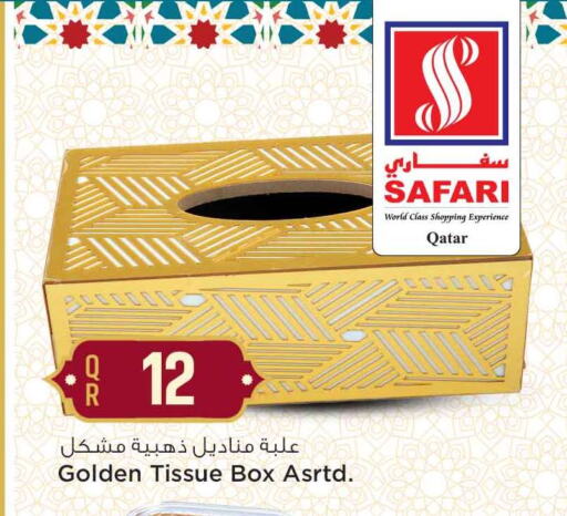 available at Safari Hypermarket in Qatar - Al Khor