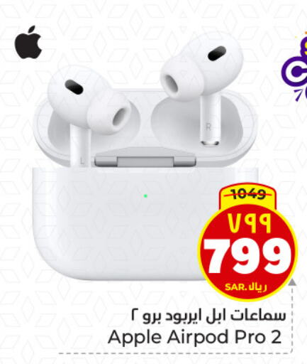 APPLE Earphone available at Hyper Al Wafa in KSA, Saudi Arabia, Saudi - Dammam