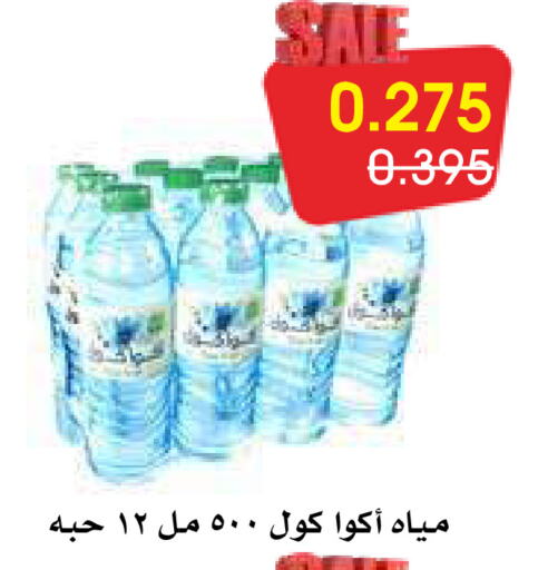 available at Al Rawda & Hawally Coop Society in Kuwait - Kuwait City