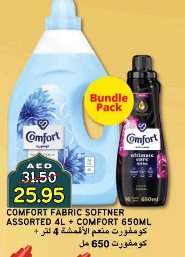 COMFORT Softener available at Select Market in UAE - Abu Dhabi