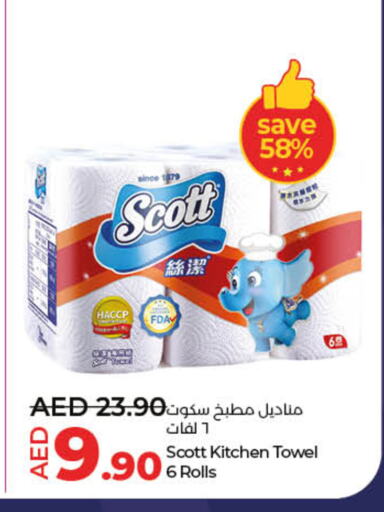 SCOTT available at Lulu Hypermarket in UAE - Umm al Quwain