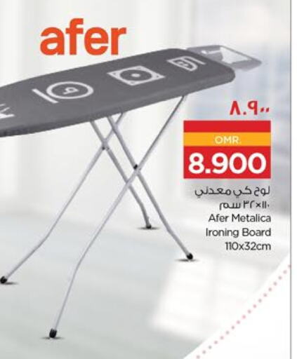 Ironing Board available at Nesto Hyper Market   in Oman - Salalah