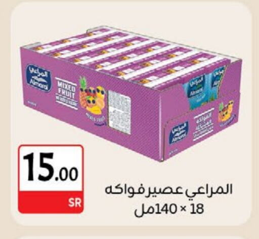 ALMARAI available at M B S S in KSA, Saudi Arabia, Saudi - Medina