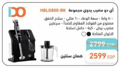 available at Royal House in Egypt - Cairo