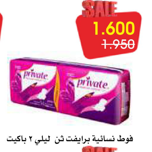 available at جمعية الروضة وحولي التعاونية in الكويت - مدينة الكويت