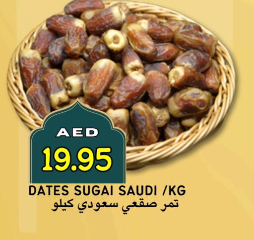 available at سيليكت ماركت in الإمارات العربية المتحدة , الامارات - أبو ظبي