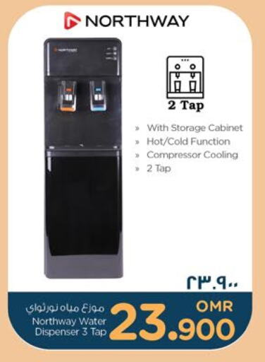 NORTHWAY Water Dispenser available at Nesto Hyper Market   in Oman - Salalah