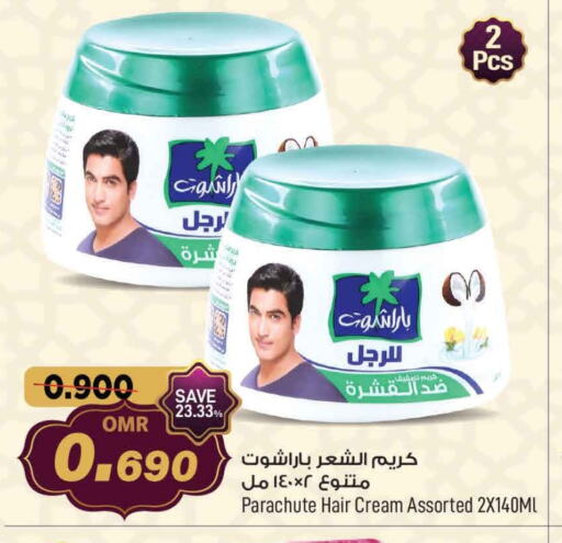 PARACHUTE Hair Cream available at MARK & SAVE in Oman - Muscat