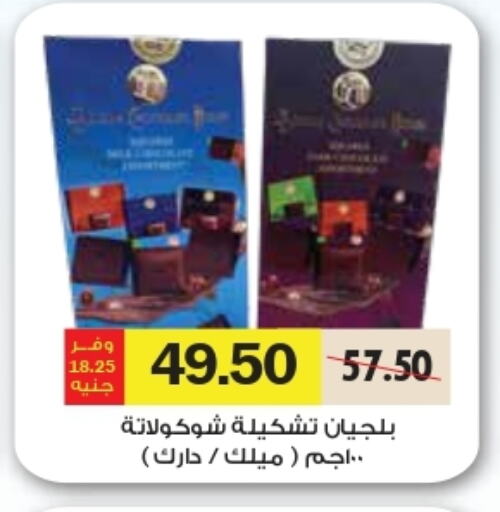 available at رويال هاوس in Egypt - القاهرة