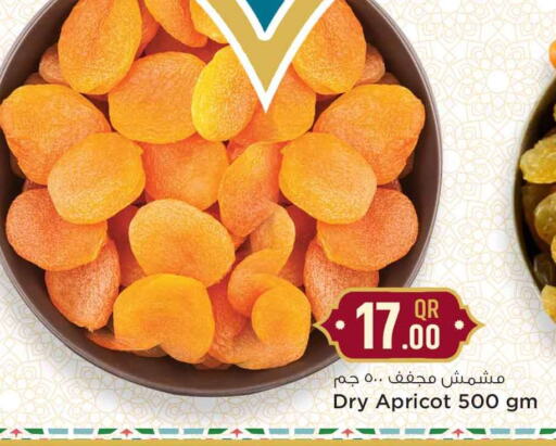 Apricot available at سفاري هايبر ماركت in قطر - الخور