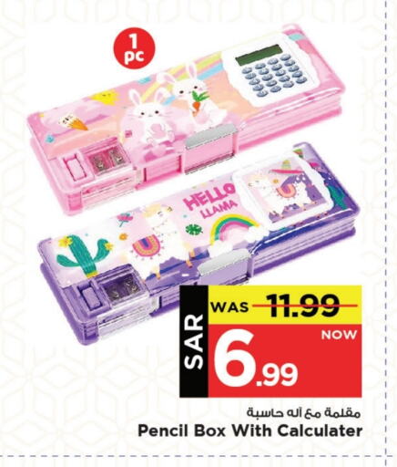 available at Mark & Save in KSA, Saudi Arabia, Saudi - Al Khobar