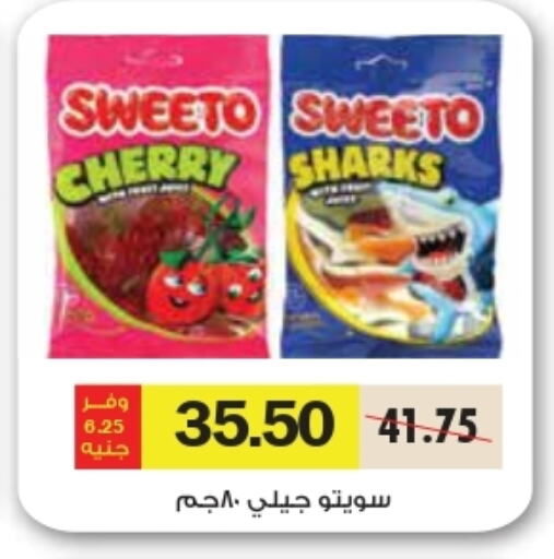 Cherry available at Royal House in Egypt - Cairo