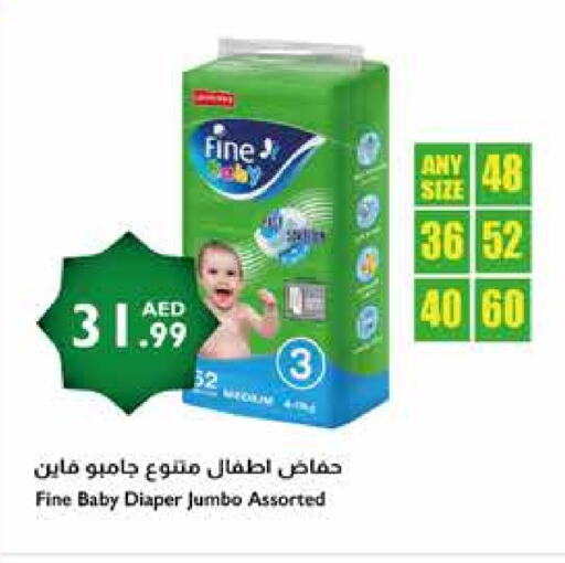 مولفيكس available at إسطنبول سوبرماركت in الإمارات العربية المتحدة , الامارات - أبو ظبي