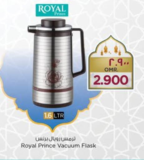 available at Nesto Hyper Market   in Oman - Salalah