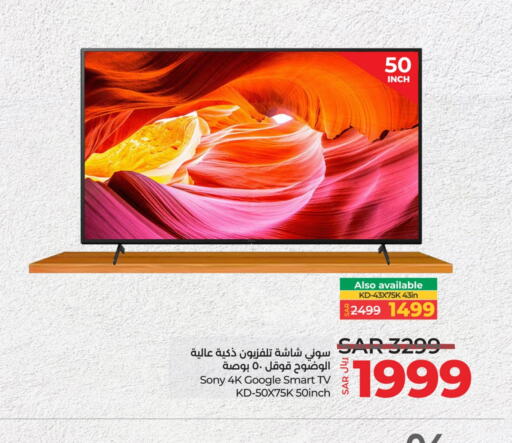 SONY Smart TV available at LULU Hypermarket in KSA, Saudi Arabia, Saudi - Jeddah