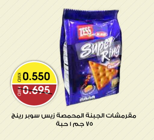 available at Al Rawda & Hawally Coop Society in Kuwait - Kuwait City