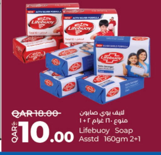 LIFEBOUY available at LuLu Hypermarket in Qatar - Doha