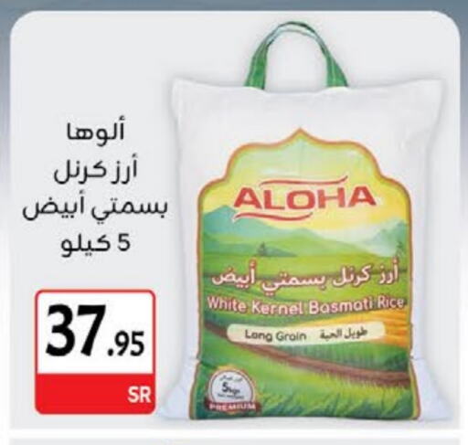 ALOHA Basmati / Biryani Rice available at M B S S in KSA, Saudi Arabia, Saudi - Medina