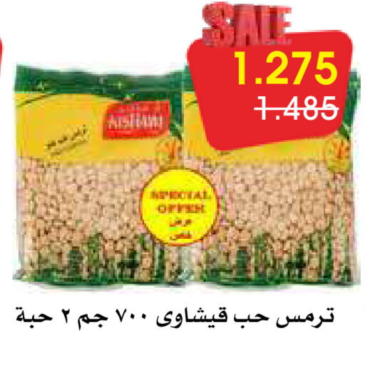 available at جمعية الروضة وحولي التعاونية in الكويت - مدينة الكويت