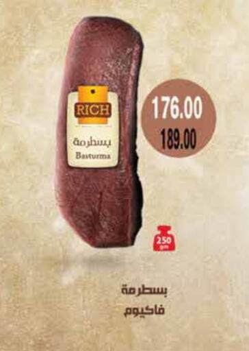 available at Royal House in Egypt - Cairo