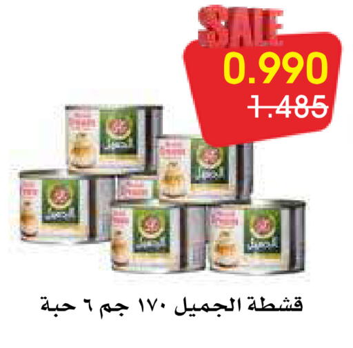 available at جمعية الروضة وحولي التعاونية in الكويت - مدينة الكويت