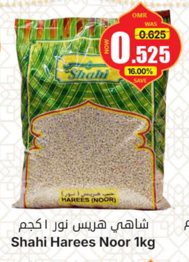 available at Al Qoot Hypermarket in Oman - Muscat