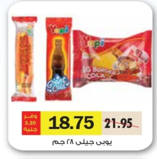 available at رويال هاوس in Egypt - القاهرة