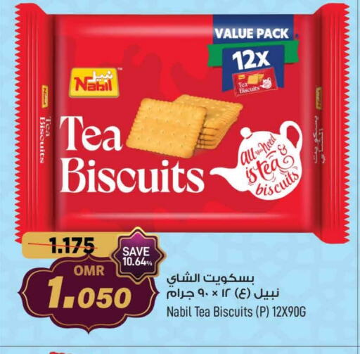 available at MARK & SAVE in Oman - Muscat