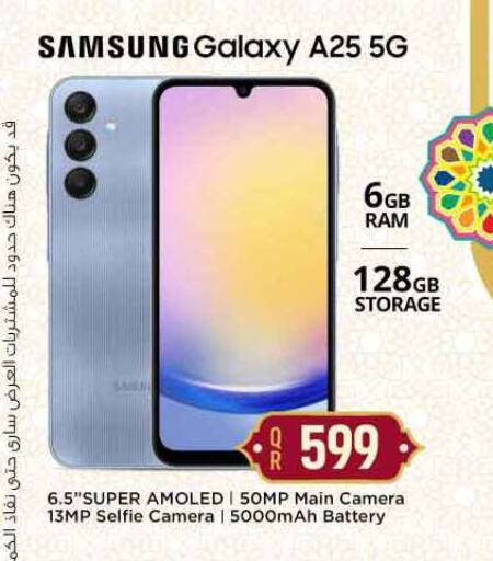 SAMSUNG available at Safari Hypermarket in Qatar - Al Wakra