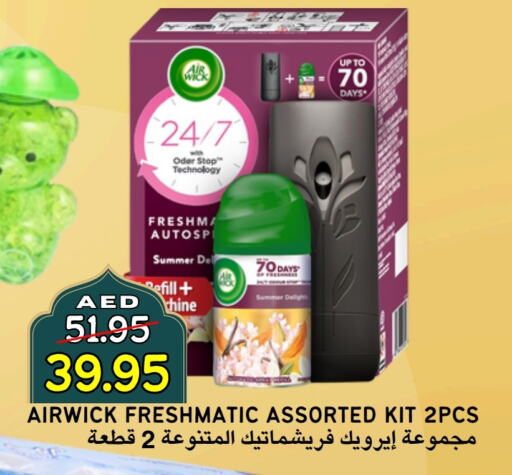 Air Freshner available at Select Market in UAE - Abu Dhabi