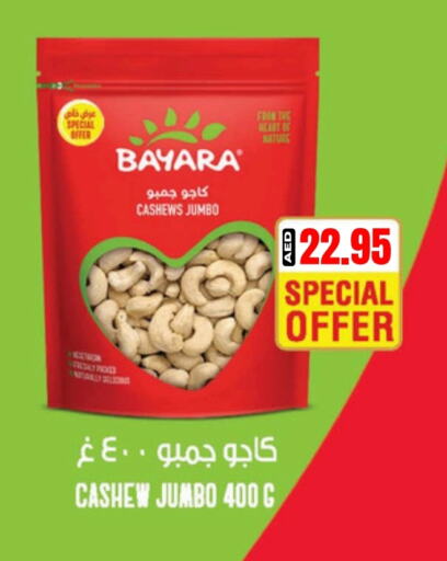 BAYARA available at Select Market in UAE - Abu Dhabi